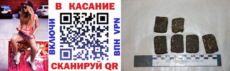 Магазин наркотиков Волгоград Каннабис A-PVP Псилоцибиновые грибы Меф мяу мяу