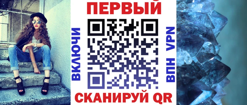 АМФЕТАМИН Розовый Волгоград