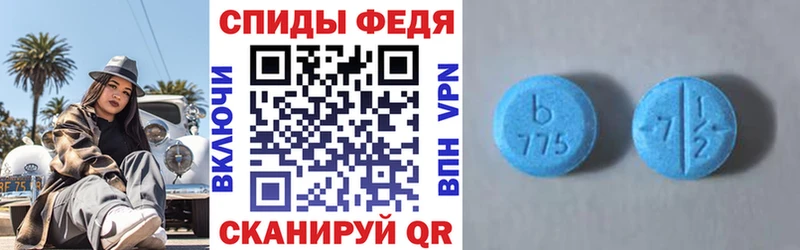 Амфетамин Premium как найти закладки Волгоград