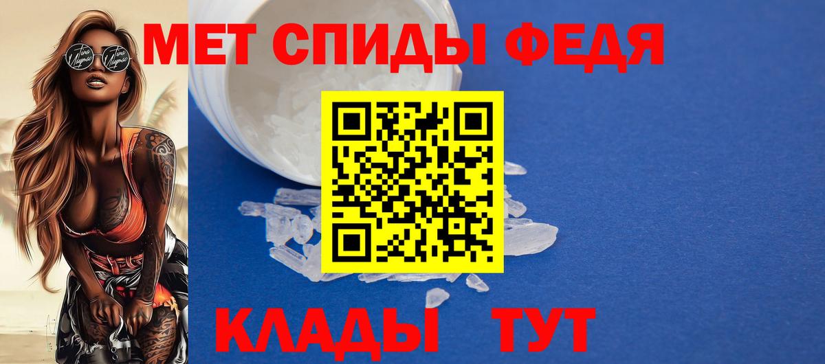 Amphetamine VHQ Волгоград