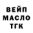 ТГК концентрат Ian ert
