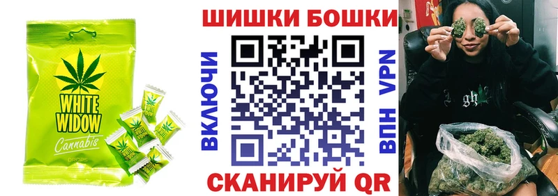 Еда ТГК марихуана  Волгоград 