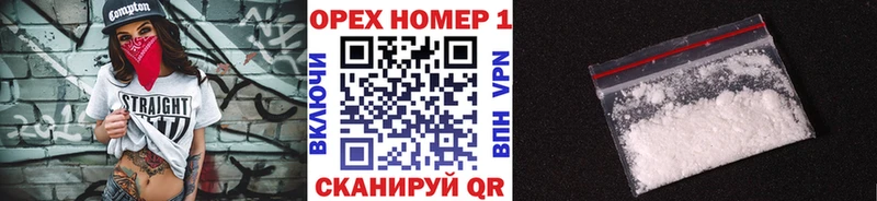 блэк спрут онион  Волгоград  КОКАИН 97%  наркошоп 