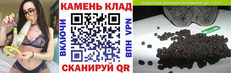 где можно купить наркотик Волгоград ОМГ ОМГ онион ГАШИШ AMNESIA HAZE