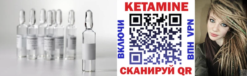 kraken как войти  наркошоп  Волгоград  Кетамин ketamine 
