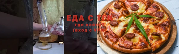 марихуана Алексин