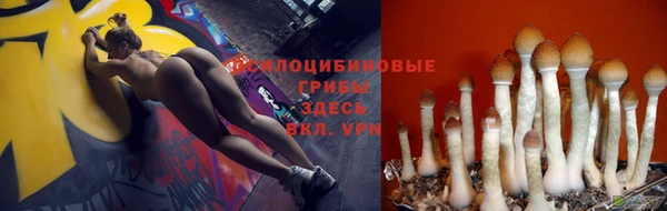 марихуана Алексин