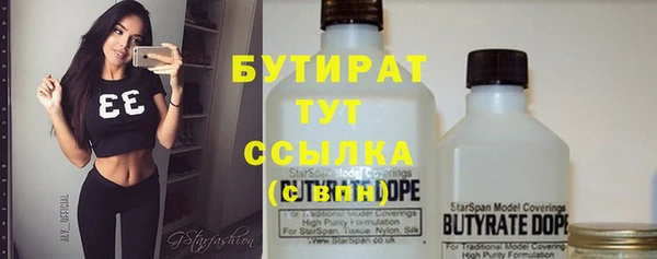 марихуана Алексин