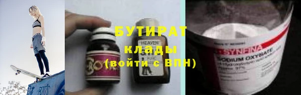 марихуана Алексин