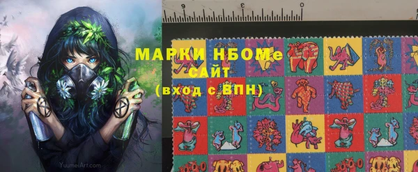 мяу мяу мука Медногорск