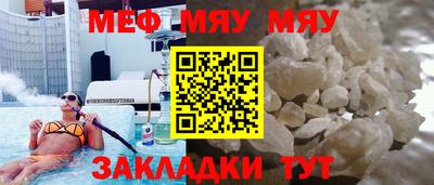 мет Заволжье