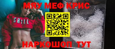 синтетический гашиш Заводоуковск