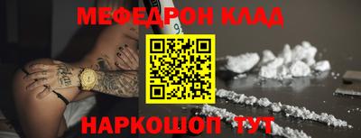 синтетический гашиш Заводоуковск