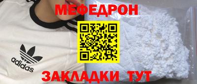 mdpv Жуковский
