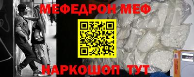 мет Заволжье