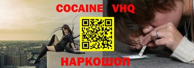 mdpv Жуковский