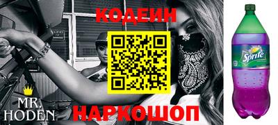 синтетический гашиш Заводоуковск