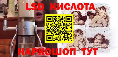 синтетический гашиш Заводоуковск