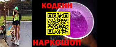 мет Заволжье