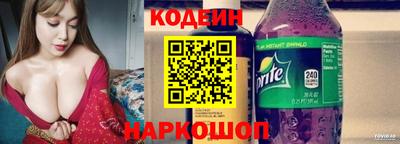мет Заволжье