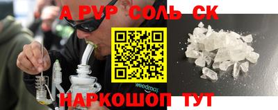 синтетический гашиш Заводоуковск