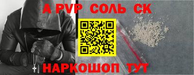mdpv Жуковский