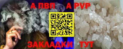 синтетический гашиш Заводоуковск