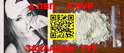 мет Заволжье