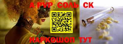 мет Заволжье