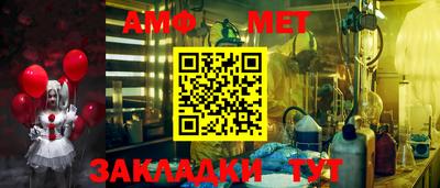 мет Заволжье