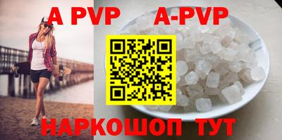 mdpv Жуковский
