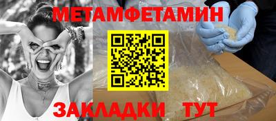 мет Заволжье