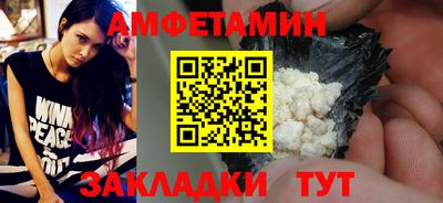 mdpv Жуковский