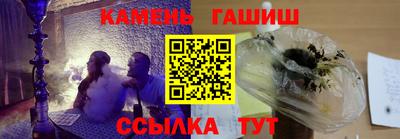 синтетический гашиш Заводоуковск