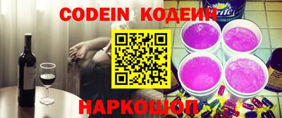 синтетический гашиш Заводоуковск