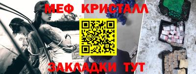мет Заволжье