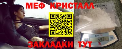 мет Заволжье