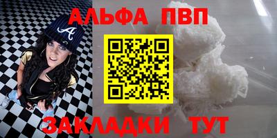 мет Заволжье