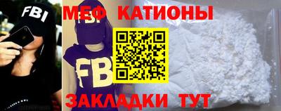 mdpv Жуковский