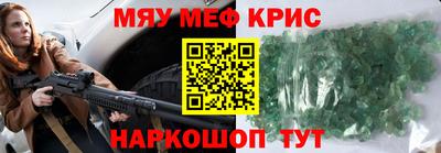 синтетический гашиш Заводоуковск