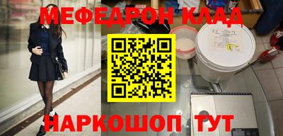mdpv Жуковский