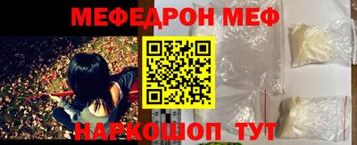 мет Заволжье
