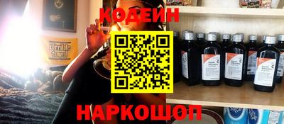 мет Заволжье