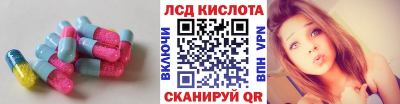 ЛСД экстази ecstasy  Волгоград 
