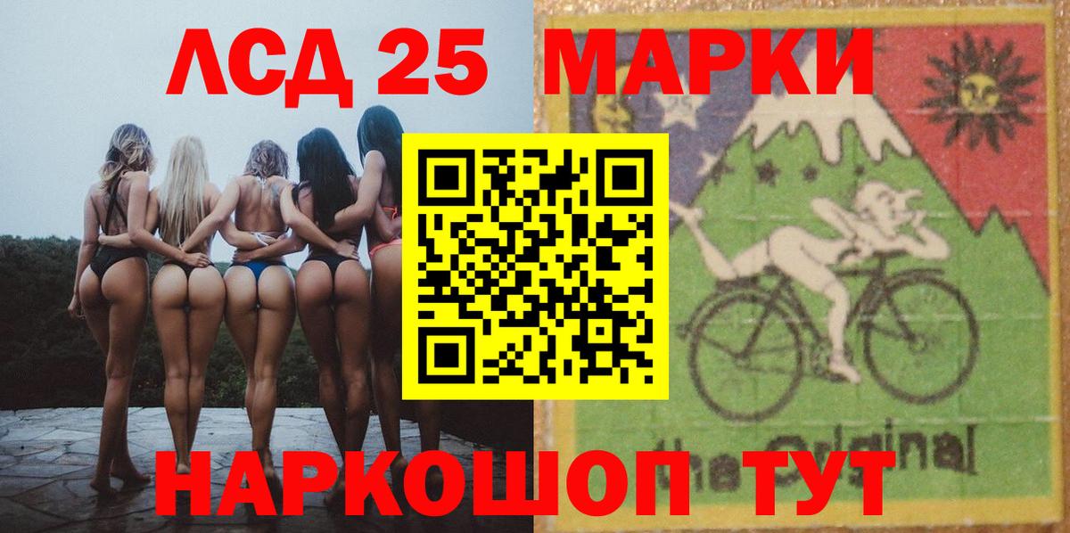 Волгоград  ЛСД экстази ecstasy  LSD-25 экстази ecstasy  Лсд 25 экстази  Вход с VPN 