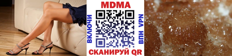 MDMA кристаллы Волгоград