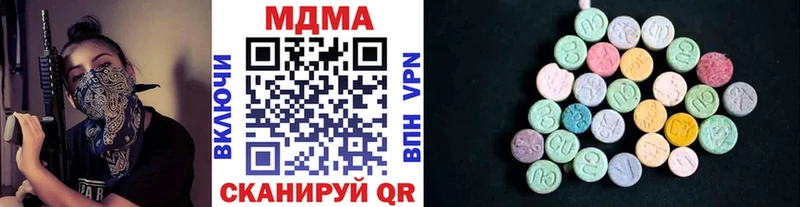 MDMA молли  Волгоград 