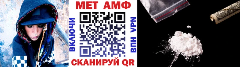 хочу   Волгоград  МЕТАМФЕТАМИН пудра 