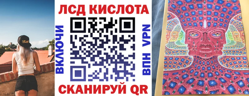 где продают наркотики Волгоград Марки 25I-NBOMe 1500мкг