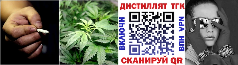 ТГК вейп Волгоград